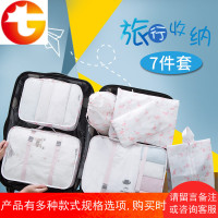旅行箱收纳袋套装行李箱衣服鞋子内衣包拉杆箱收纳衣物整理袋旅游