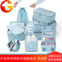 衣服收纳袋旅行套装 大容量内衣收纳袋 防水旅游洗漱化妆品收纳包