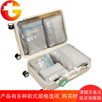 防泼水冲锋衣面料旅行收纳整理套装 出差行李箱衣物多功能分装袋