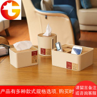 纸巾盒抽纸盒家用客厅圆形卷纸筒餐厅茶几北欧多功能遥控器收纳盒
