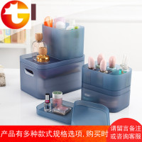 桌面化妆品收纳宜家磨砂塑料盒浴室梳妆台办公桌杂物整理面膜盒子