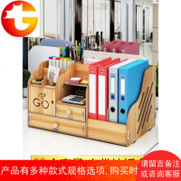 文件夹收纳盒办公室桌面用品学生宿舍神器书架立文具杂储物置物架