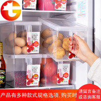 3个4个装带手柄食物收纳盒大号食品收纳保鲜盒冰箱蔬果收纳盒