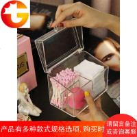 亚克力防尘化妆棉海绵化妆品收纳盒棉签小盒盖子梳妆台桌面棉片棉
