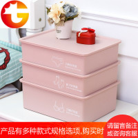 内衣收纳盒放袜子装文胸内裤储物盒塑料衣柜抽屉整理盒三件套