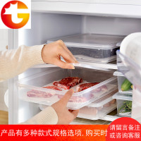 3个装 可沥水塑料透明食物收纳盒冰箱食品水果保鲜盒带盖储物盒