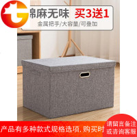 内衣收纳盒小号女内裤袜子可折叠有盖布艺整理箱衣服衣物宿舍神器