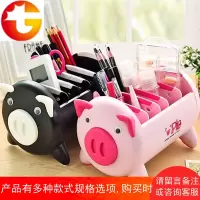 可爱小猪猪桌面收纳盒 家用遥控器盒 塑料杂物盒 储物盒