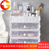 特大号化妆品收纳盒透明抽屉式桌面梳妆台网红护肤品置物架