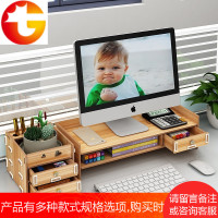 电脑增高架子液晶显示器屏底支座护颈办公室神器桌面收纳盒置物架