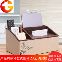 电视遥控器收纳盒杂物创意简约木制板家用茶几抽纸桌面纸巾盒客厅