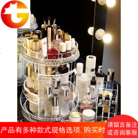 透明旋转化妆品收纳盒亚克力桌面网红家用梳妆台护肤品口红置物架
