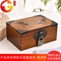 木盒子复古带锁收纳盒实木质桌面收纳盒杂物小箱子密码木箱子家用