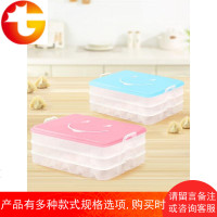 速冻饺子盒冻饺子盒分格家用多层冰箱保鲜收纳盒水饺盒饺子馄饨盒