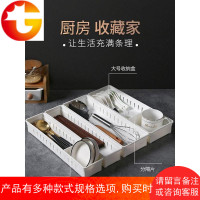 厨房抽屉分隔收纳盒橱柜内筷子刀叉餐具分格厨具垃圾袋整理盒神器