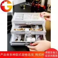 整理首饰收纳盒透明饰品耳环戒指首饰架多格公主首饰盒带盖珠宝箱