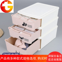家用内衣收纳盒衣柜放文胸袜子内裤的整理箱抽屉式塑料格储物盒子