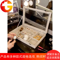 首饰收纳盒简约透明饰品耳环戒指多格公主欧式防尘结婚礼物