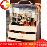 网红化妆品收纳盒桌面防尘透明家用口红面膜大梳妆台护肤品置物架