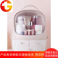 网红化妆品收纳盒防尘护肤品置物架桌面家用欧式梳妆台整理架便携