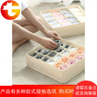 装内衣内裤袜子收纳盒布艺家用分格抽屉式放文胸的整理箱子神器
