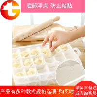 佳帮手速冻饺子盒多层冻饺子大号家用水饺馄饨收纳盒鸡蛋盒饺子格