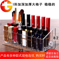 透明加深口红收纳盒化妆护肤品唇膏釉彩桌面收纳盒口红格展示架