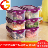 冰箱收纳盒保鲜盒套装食物长方形速冻饺子盒收纳罐家用塑料储物盒