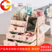 化妆品收纳盒带镜子卧室简约梳妆台护肤品置物架木制多层家用