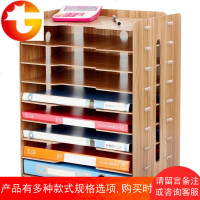 木质桌面收纳盒A4多层文件架子办公用品整理置物框资料书架 邮