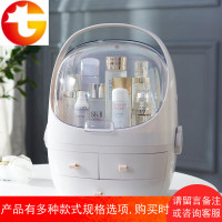 防尘化妆品收纳盒梳妆台收纳架 桌面塑料护肤品面膜置物架