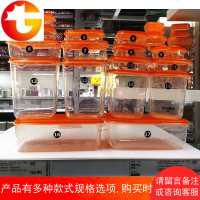 1.0 宜家普塔食品餐盒塑料保鲜冰箱收纳微波炉储物17件套