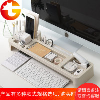 办公室桌面收纳盒简约键盘收纳架塑料杂物整理盒电脑桌增高置物架