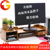 台式电脑显示器屏幕增高架办公桌面收纳盒抽屉式置物架键盘架子