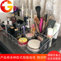超大号化妆品收纳盒桌面透明亚克力护肤品收纳架口红刷具整理盒