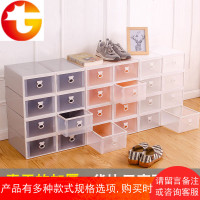 6个装加厚透明鞋盒抽屉式塑料鞋盒宜家宿舍鞋子收纳盒神器单个装