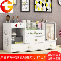 特大号桌面化妆品收纳盒塑料家用带镜子护肤品置物架梳妆台化妆盒