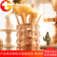 欧式化妆刷收纳筒水晶化妆刷桶金属风笔刷筒眉笔梳子化妆品收纳盒