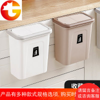 厨房柜挂式垃圾桶免打孔壁挂式垃圾桶家用客厅卧室卫生间收纳桶