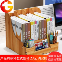 办公室桌面收纳盒文件收纳架资料架书立盒笔筒办公用品置物架木质