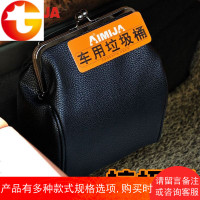 车载垃圾桶汽车垃圾袋车内用挂式创意时尚粘贴式收纳用品可爱车用