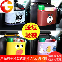 车载垃圾桶袋多功能悬挂式车内车用收纳箱置物盒创意可爱汽车用品