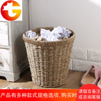 家好点草编垃圾桶家用 客厅卧室大号创意篓田园无盖编织收纳盒