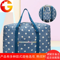 旅行包大容量旅行袋衣物衣服打包袋行李整理收纳袋便携手提包防水