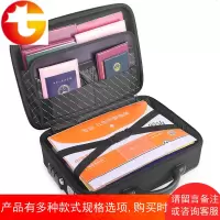 密码锁收纳包硬壳家庭用大容量护照票据档案文件户口本整理箱