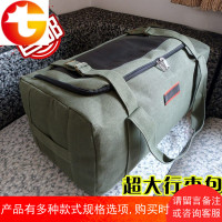 超大容量手提旅行包帆布男女行李包袋装被子搬家收纳包大号待产包