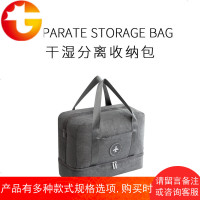 趣评测/干湿分离收纳包防水衣物收纳运动健身包旅行分离防水包