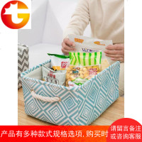 收纳篮桌面零食收纳筐布艺折叠式脏衣篮厨房收纳盒杂物玩具收纳筐