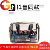 洗漱收纳包防水洗澡健身洗浴兜大浴包男沐浴袋手提透明化妆女便携
