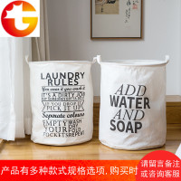可折叠脏衣篮布艺北欧家用脏衣服赃娄收纳收衣蓝筐装放的洗衣篮子